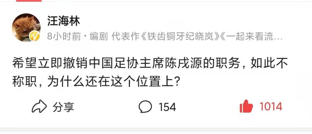 因西涅在多伦多FC的年薪高达1100万欧，这对于拉齐奥来说是不可负担的数字。